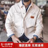 马登工装 法式猎装夹克男纯棉白色牛仔上衣大口袋复古休闲外套潮 米白色 （宽松偏大） S