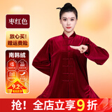 山人运动太极练功服女秋冬季加厚金丝绒太极服新款八段锦太极拳武术服男士 枣红色-南韩绒升级款 L