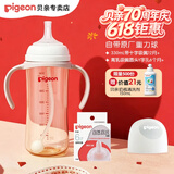 贝亲ppsu奶瓶 新生儿奶瓶 宽口径宝宝水瓶 婴儿喝奶瓶 儿童离乳吸管瓶 330ML带吸管吸嘴+吸嘴（6-12个月+）