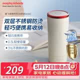 摩飞电器（Morphyrichards）【价保618】电热水杯电热水壶 家用旅行便携式烧水壶烧水杯随行冲奶泡茶办公保温杯电热杯MR6060白