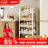 溢彩年华厨房置物架落地货架储物架免工具移动书架浴室收纳架1058白色五层