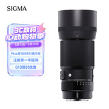 适马（SIGMA）Art 105mm F2.8 DG DN MACRO 全画幅 大光圈微距镜头 昆虫花草人像（索尼E卡口镜头）