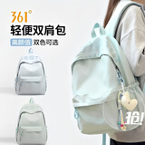 361°书包初高中女韩系休闲百搭ins简约纯色大容量高颜值大学生双肩包