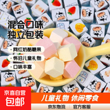 方块奶酪糖芒果草莓牛奶酸奶糖独立包装休闲零食水果糖儿童礼物 混合口味240个