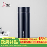 希诺保温杯男304不锈钢水杯大容量车载过滤茶杯子XN-7601紫罗兰 420mL
