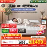 穗宝（SYMBOL） 弹簧床垫席梦思床垫1.8x2米软硬适中家用透气床垫子 贝妃 贝妃【基础偏硬】20cm 1.5米*1.9米