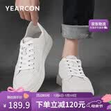 意尔康男鞋夏季百搭休闲透气小白鞋真皮打孔板鞋 96619W米白41