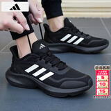 阿迪达斯（adidas）男鞋跑步鞋 26夏新款缓震耐磨轻便运动鞋网面透气低帮休闲鞋子男 黑色/白/缓震透气/新到货 41 （内长255mm）