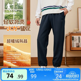 乔丹运动裤男保暖休闲裤男春季加厚加绒裤男束脚卫裤男