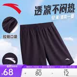 安踏520礼物丨速干运动短裤男夏季吸湿透气训练跑步休闲梭织五分裤