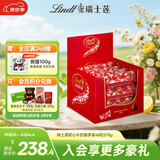 瑞士莲软心随享装48粒576g 牛奶夹心巧克力 休闲零食 喜糖散装 生日礼物