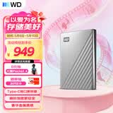 西部数据（WD）移动硬盘2TB type-c Ultra系列 2.5英寸 银 机械硬盘 笔记本电脑外接加密兼容Mac 大容量家庭存储