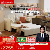 芝华仕（CHEERS）折叠沙发床一体两用小户型客厅伸缩布艺储物6305白1.5m