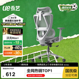 永艺新沃克Pro/max+人体工学椅办公椅电脑椅电竞椅家用单人座椅4D腰靠