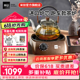 米技（MIJI） 电陶炉家用办公养生炖煮茶炉便捷台式经典跑车款米技炉不挑茶壶 I 900 咖啡色（形象款）