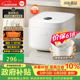 米家【价保618】小米IH电饭煲2 健康0氟陶瓷涂层内胆 IH加热 24H预约 2L适用1-3人 26min快煮1级能效