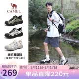 骆驼（CAMEL）溯溪鞋男撞色拼接绑带户外鞋 L24S076620M 米白/黑/银(男款) 39