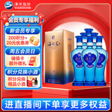 洋河海之蓝 42度 480ml*6瓶 整箱装 (新老版本随机发货)（2018版）