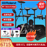 罗兰（Roland）罗兰电子鼓架子鼓TD07DMK TD07KV成人儿童练习娱乐演奏电鼓 5鼓3镲TD07KV+PA35音箱+礼包