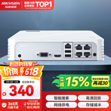 海康威视网络高清硬盘录像机监控主机4路NVR安防监控APP手机远程7104N-F1/4P