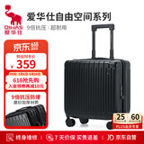 爱华仕行李箱18英寸登机箱拉杆箱子旅行箱耐用密码箱京东自营皮箱黑色