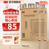 3M魔力扣挂画神器无痕免打孔免钉挂钩强力双面胶魔术贴 相框挂画钉 【实惠款】量贩大号16组装