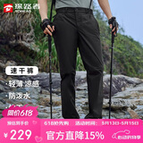 探路者（TOREAD）速干裤男 春夏防泼水透气弹力功能裤户外休闲裤旅行徒步长裤