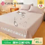 洁丽雅（Grace）A类5A抗菌防水纯色床单床上用品 米驼色160cmx230cm