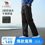 骆驼（CAMEL）直筒工装裤男户外防泼水运动休闲裤子 J14CA6L6645 幻影黑 M