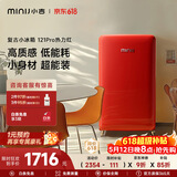 小吉（MINIJ）复古121L单门冰箱家用租房宿舍冷藏冷冻两用一级能效节能省电热力红电冰箱BC-JA121F1F06换新补贴