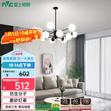 雷士（NVC）吊灯魔豆分子灯客厅卧室书房餐厅北欧创意现代12头吊灯NGD12-1