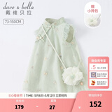 戴维贝拉（DAVE＆BELLA）唐装中国风旗袍儿童汉服女童夏季裙子夏装连衣裙宝宝薄款古装服装 灰绿DB2221771-N 120 cm（建议身高110-120cm）