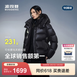 波司登（BOSIDENG）冬季羽绒服鹅绒女士泡芙加厚时尚百搭立领外套商场热卖同款 【店长推荐】幻夜黑-自然光-高品质 XL 175/96A充绒量210g 体重约130-140斤