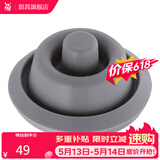 WMF 德国福腾宝 压力锅高压锅原装配件胶圈 密封圈硅胶帽 Pro快易锅温度显示器胶垫