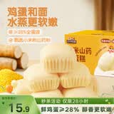 三只松鼠小米山药蒸蛋糕500g 早餐面包吐司营养饱腹代餐办公室下午茶点心