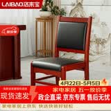 洛来宝木椅子会议椅靠背椅办公椅职员皮革培训椅直腿