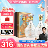 西凤酒海窖龄 10年52度 500mL*2瓶装凤香型白酒 婚庆喜宴请自饮送礼