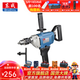 东成 手电钻大功率电钻飞机钻电动工具 J1Z-FF03-13B【800W】