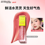 美宝莲水灵灵腮红高光液膨胀色修容提亮液体腮红04感性无花果生日礼物女