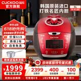 福库（CUCKOO）【热卖小红贝】电饭煲韩国原装进口1.8倍高压IH加热多功能打铁内胆电饭锅电炖锅煮粥锅迷你锅3L/5L 【小红贝】5L（2-10人） 5L