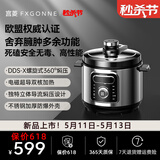 宫菱电压力锅高压锅螺旋式猛火焖压猛火智能家用双胆5L大容量多功能2-10人电高压锅 5L 安全无毒-欧盟认证款