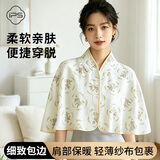 葆氏月子披肩保暖护肩斗篷肩颈防着凉纱布透气夏季款