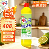 雕牌清新柠檬洗洁精洗碟精洗涤剂408g迷你便携易冲洗无残留去油快 洗洁精408g*1瓶