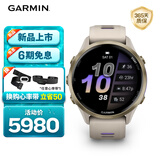 佳明（GARMIN）Forerunner970日光沙(47mm)ECG心电心率跑步户外运动手表