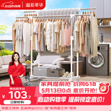 溢彩年华晾衣架落地室内晾衣杆伸缩移动卧室衣架挂衣服阳台凉晒衣架子1501