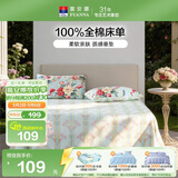 富安娜家纺纯棉床单 100%全棉单件床盖 双人床罩1.8x2米床(260*240cm)蓝