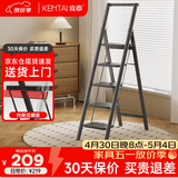 肯泰梯子家用人字梯折叠伸缩楼梯加厚碳钢加宽踏板工程铁梯F4-H5