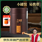 白沙溪黑茶黑砖茶小沱茶3年陈安化黑茶178g罐装醇厚回甘湖南老字号送礼