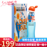 莫斯奇诺（MOSCHINO）雾仙奴香水 爱恋爱女士香水 持久淡香520礼物生日礼物送女友 爱恋爱LOVE女士香水50ml