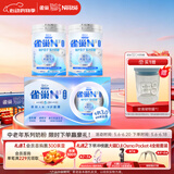 雀巢（Nestle）N3亲体奶瑞护因子中老年奶粉防御力750g*2 低乳糖 奶粉礼盒送礼